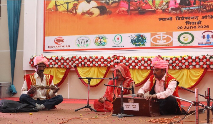 Folk Performance 1