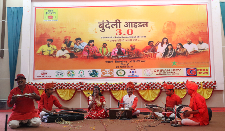 Folk Performance 2