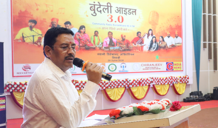 Chief Guest Address