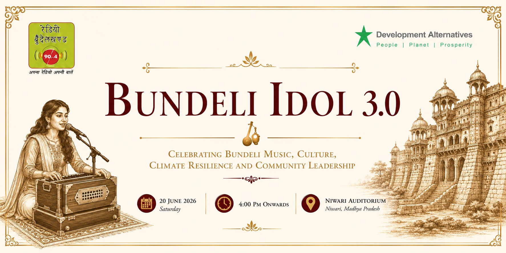Bundeli Idol 1